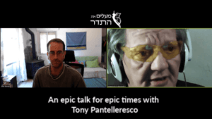 ראיון עם טוני פנטלרסקו
